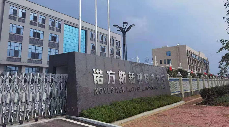 湖南合成石廠家，合成石，耐高溫合成石，合成石碳纖維板，湖南諾方斯新材料有限公司