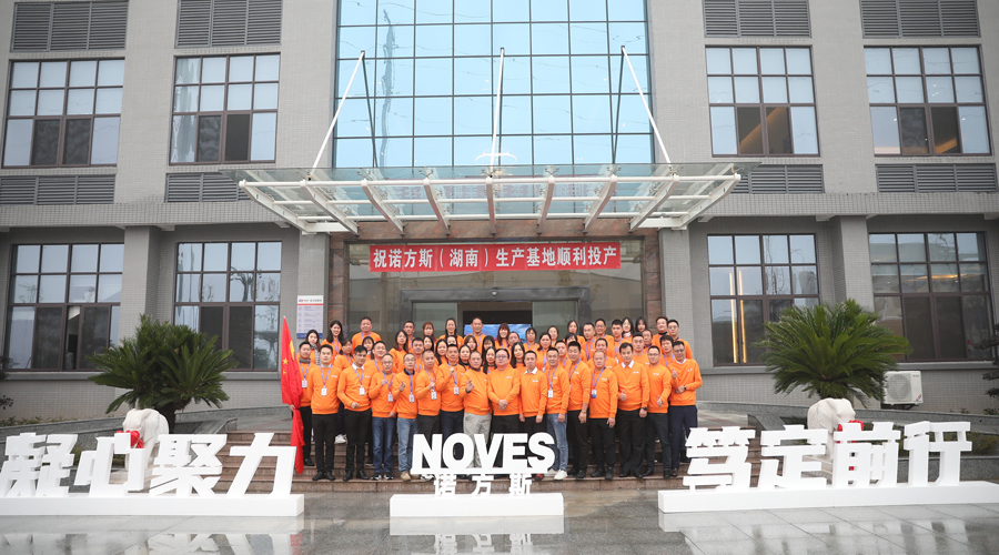 湖南合成石廠家，合成石，耐高溫合成石，合成石碳纖維板，湖南諾方斯新材料有限公司