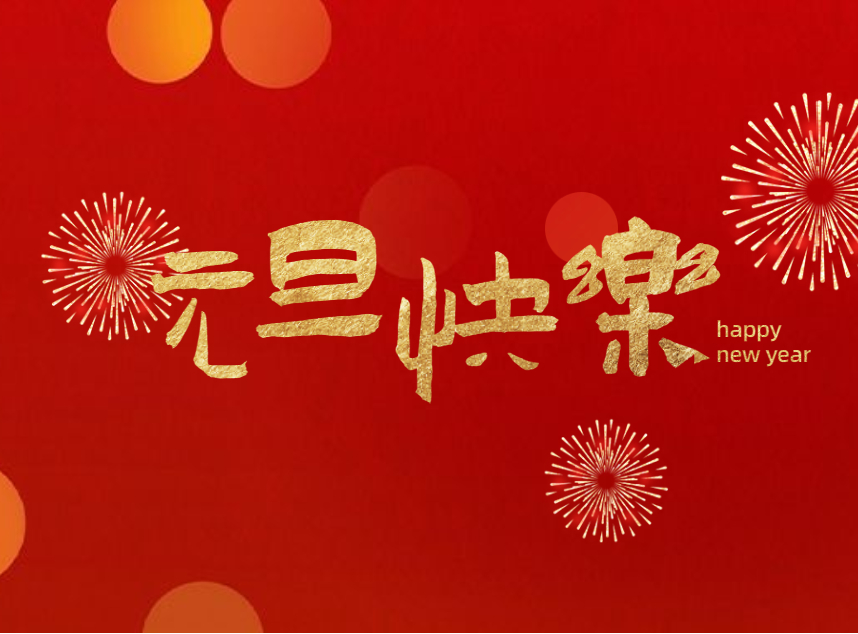 合成石廠家，合成石，耐高溫合成石，合成石碳纖維板，湖南諾方斯新材料有限公司