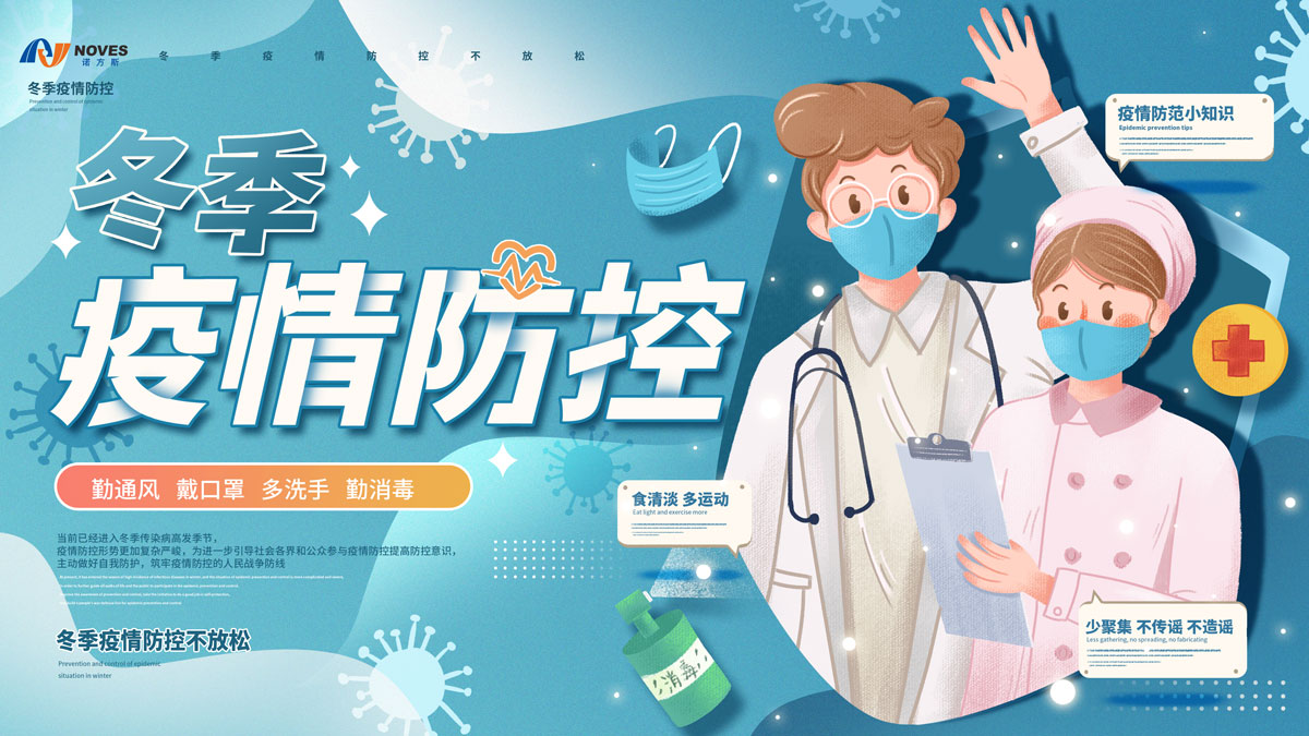 合成石廠家，合成石，耐高溫合成石，合成石碳纖維板，湖南諾方斯新材料有限公司