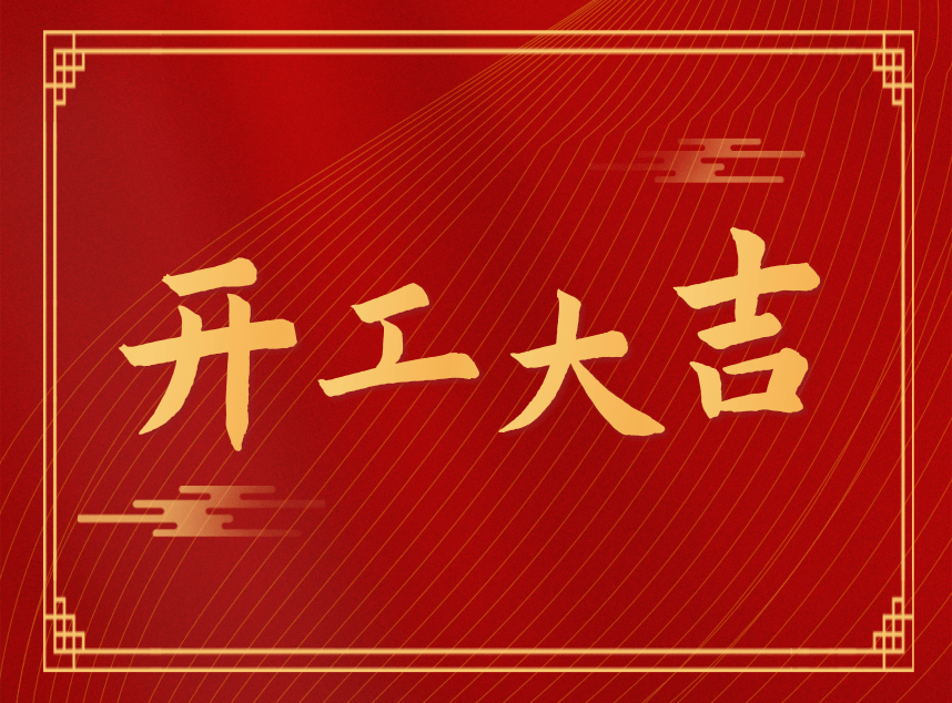 合成石廠家，合成石，耐高溫合成石，合成石碳纖維板，湖南諾方斯新材料有限公司