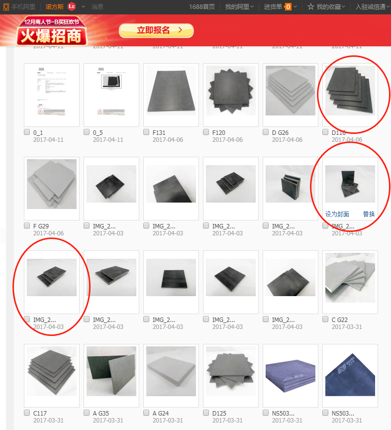合成石廠家，合成石，耐高溫合成石，合成石碳纖維板，東莞合成石廠家