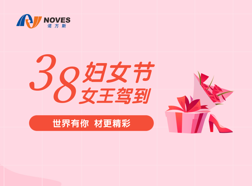 合成石廠家，合成石，耐高溫合成石，合成石碳纖維板，湖南諾方斯新材料有限公司