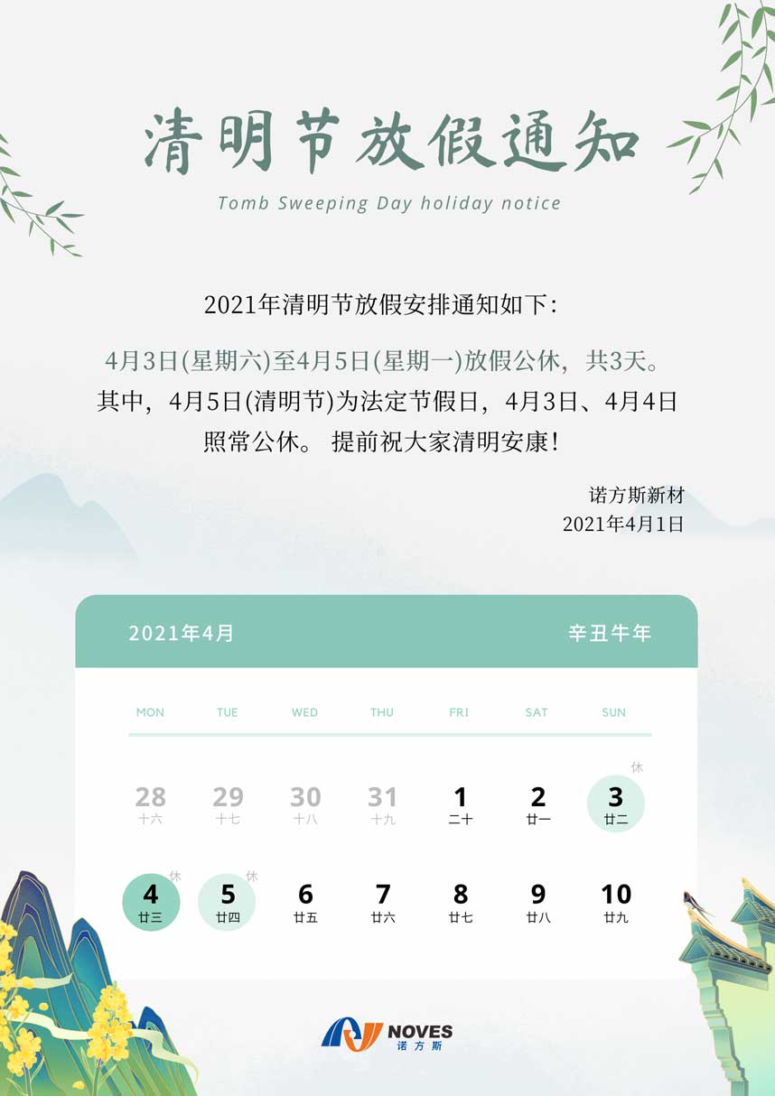 合成石廠家，東莞合成石廠家，碳纖維板廠家，耐高溫合成石，合成石供應(yīng)商