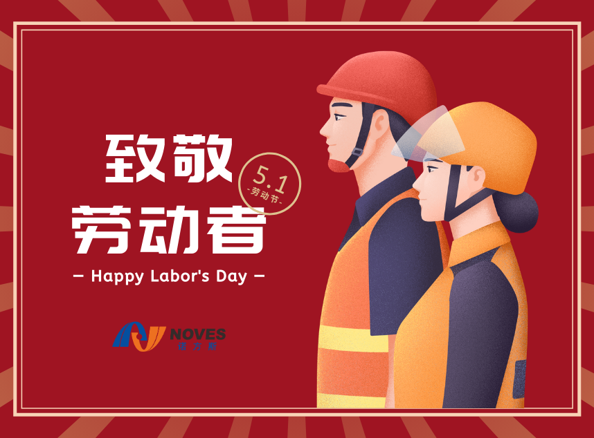 合成石廠家，東莞合成石廠家，碳纖維板廠家，耐高溫合成石，合成石供應商