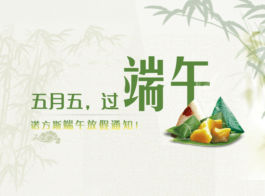 合成石廠家，合成石，耐高溫合成石，合成石碳纖維板，湖南諾方斯新材料有限公司