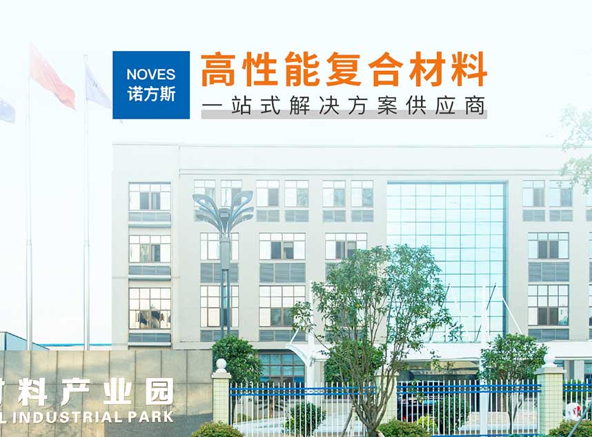 合成石廠家，東莞合成石廠家，碳纖維板廠家，耐高溫合成石，合成石供應(yīng)商