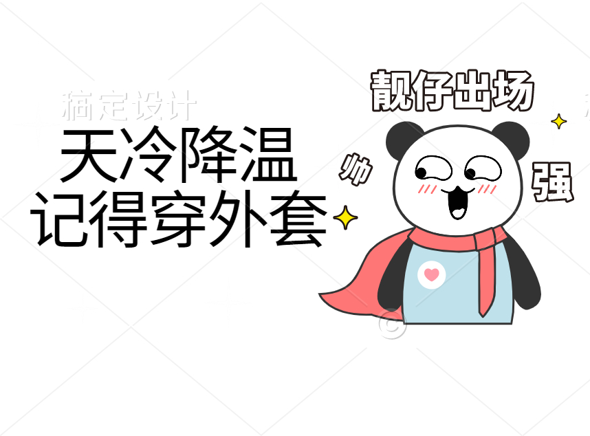 合成石廠家，電木板廠家，玻纖板廠家，隔熱板廠家，諾方斯